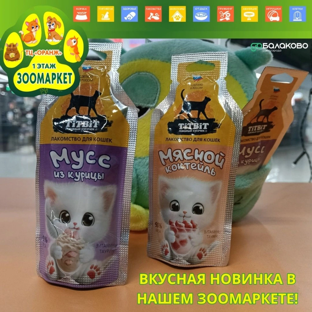 Зеленный 8.jpg