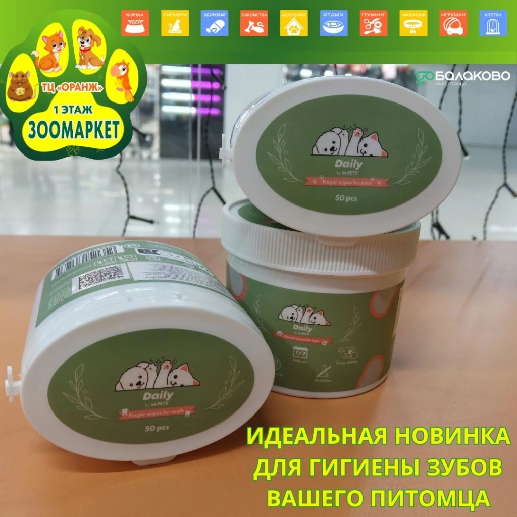 Зеленный 27.jpg